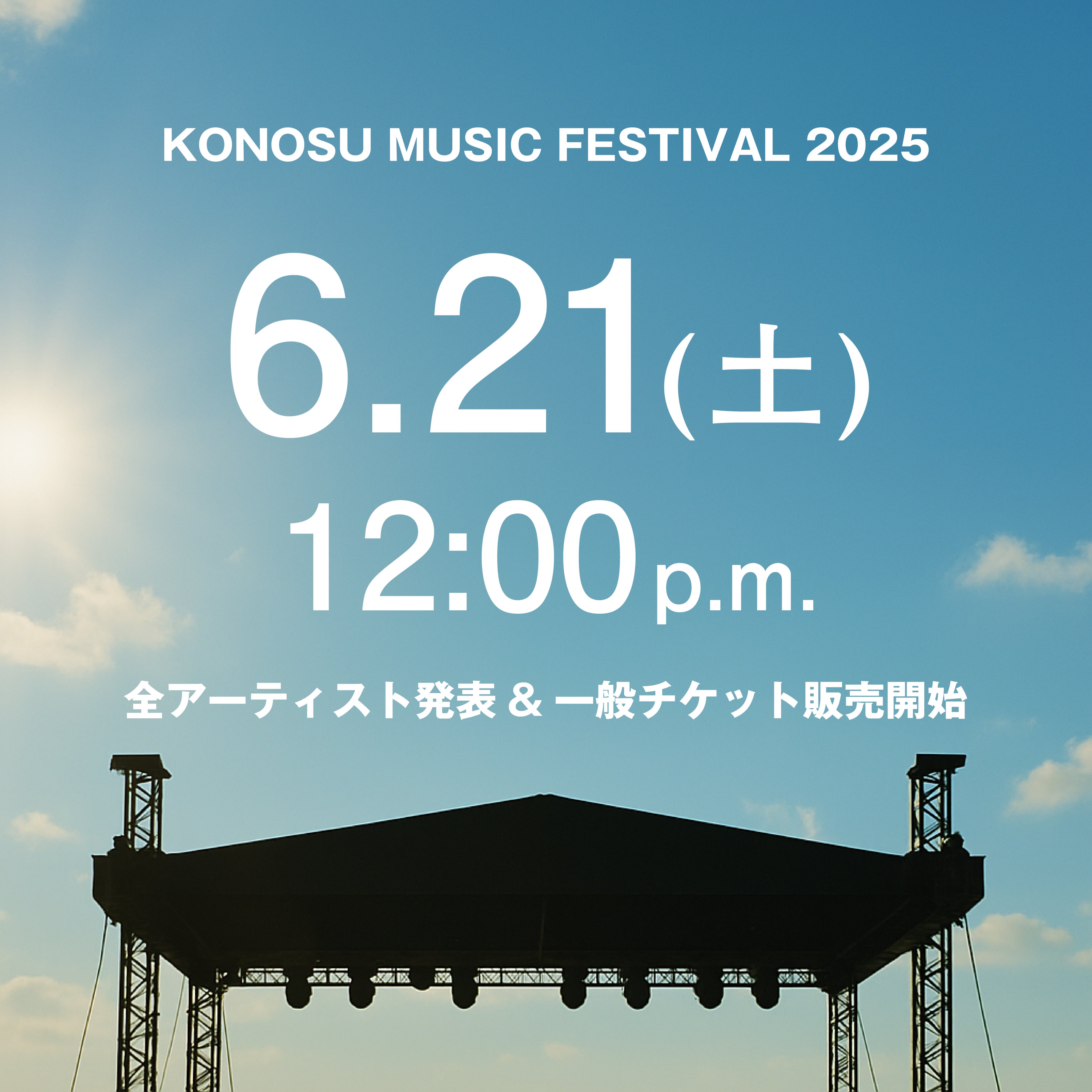 超特価セール開催！！ KONOSU MUSIC FES on X:  ヴァイスシュヴァルツ