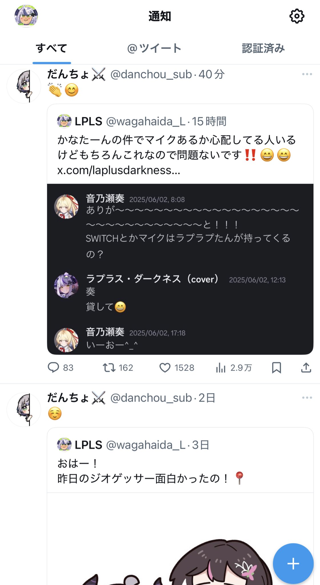 Amazon.co.jp: MX79301 すみっコぐらし スーパーもーちもち