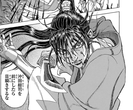 衛府の七忍、誤チェストにごわすが有名だけど、沖田総司が大変良いキャラになってるので是非読んでほしい 
