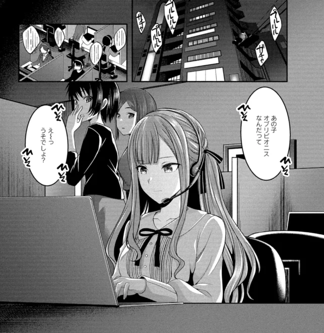 開始1コマ目でMAXスピードを叩き出してるコミカライズ
>RT 