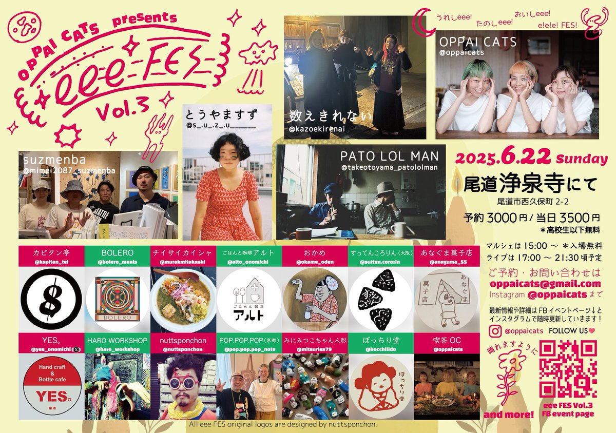 oppaicats's tweet photo. #マルシェは15時から
#入場無料
#entrancefreee
#みんな来てね 
#ライブは17時から
#高校生以下無料
#一般の方は
#ご予約お願いします
#前売りのほうがお得なので
#せひeee 💓🙏💓 https://t.co/x9fNxLT06a