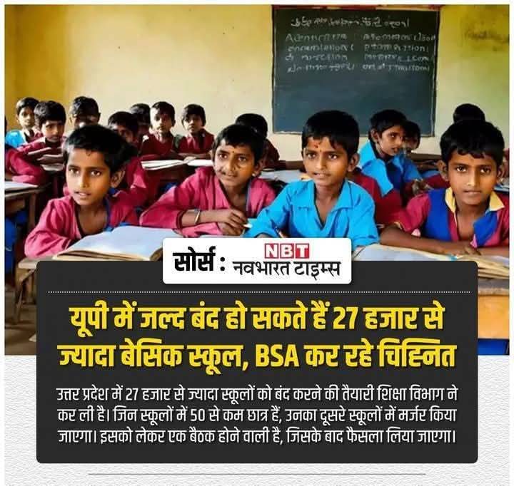 Kumarmanojbly11's tweet photo. #SaveVillageSchools
#SaveVillageSchool https://t.co/MrA8IyKm92