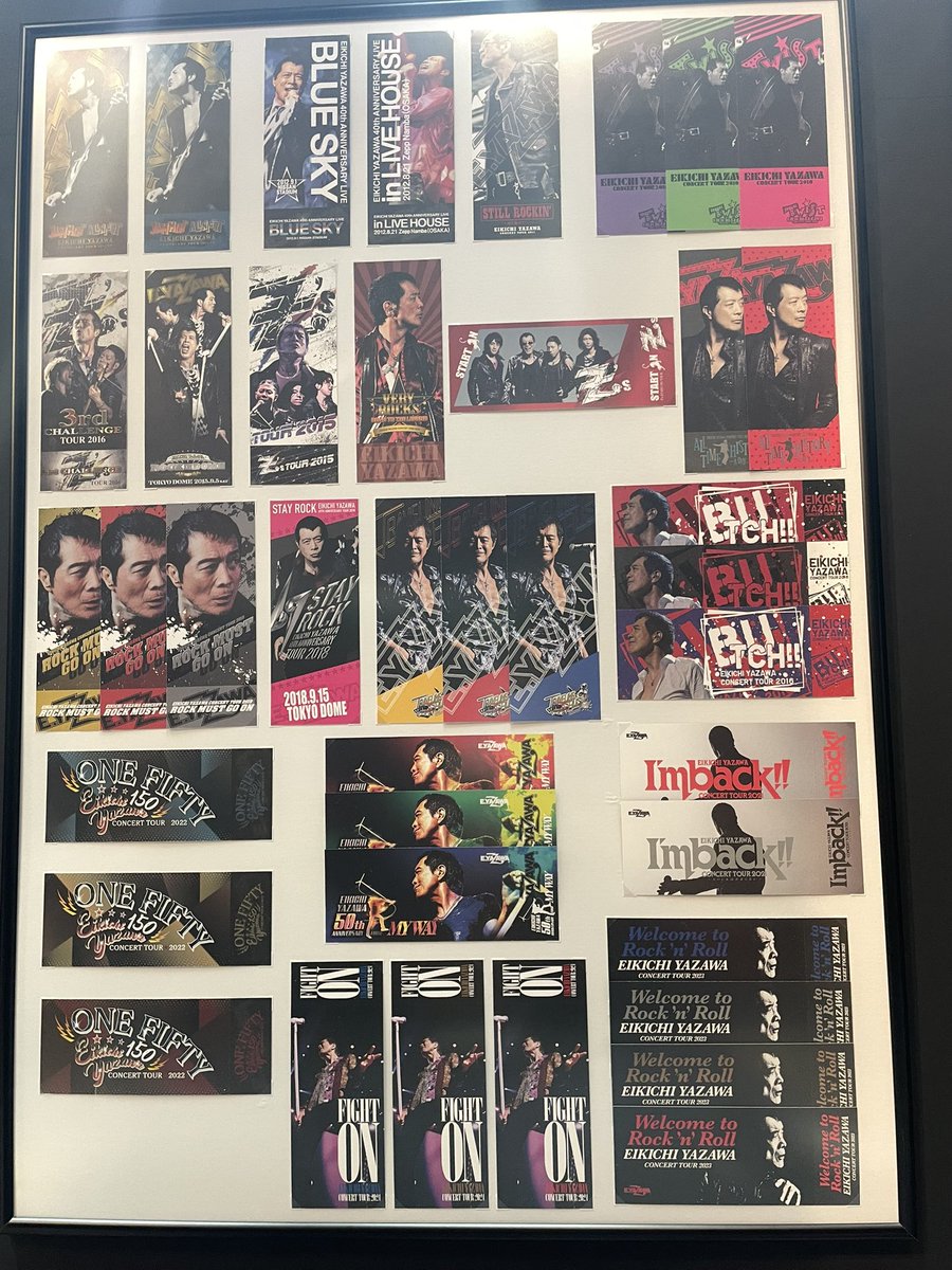 横浜に立ち寄り

赤レンガ倉庫

俺たちの矢沢永吉展🕺

キャロル時代からの永ちゃんの展示物たーくさん！

会場入る時に、コンサート行く時みたいにドキドキした🥰

タイミングよく行けてよかった！

やっぱ、カッコいいな🕺