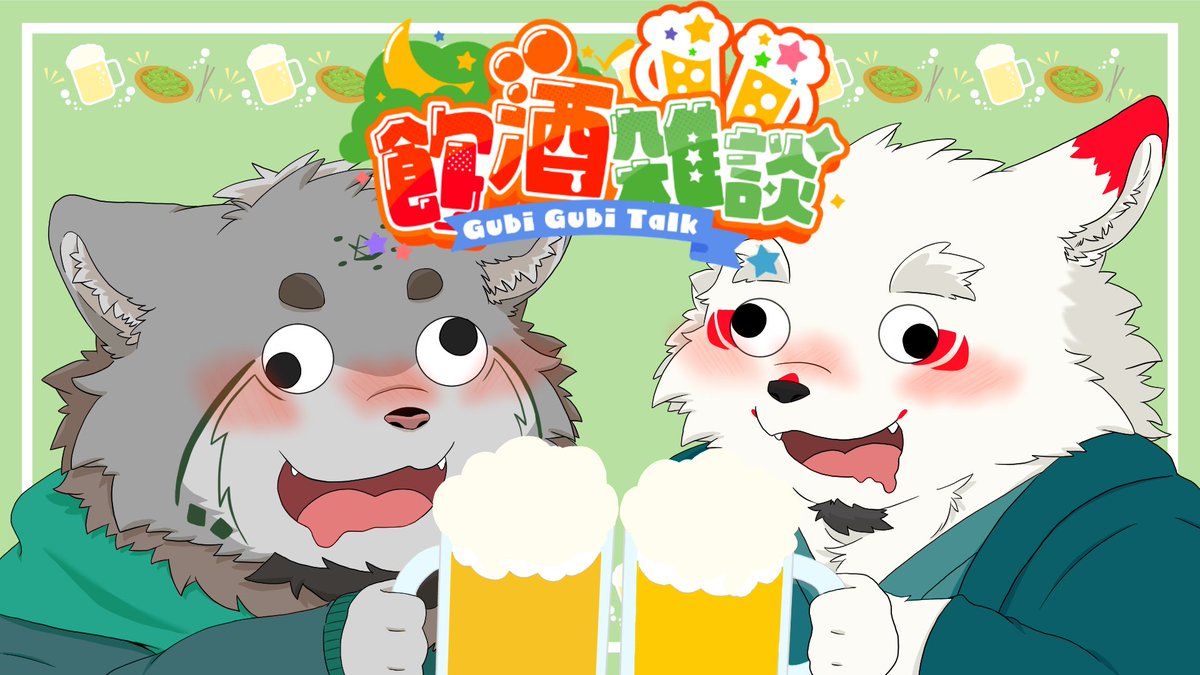 【配信告知】📅6/20(金) ⏰21:30~

なんだこのサムネは…🫨

本サムネ製作者兼お友達の雪村ゆうくん(#yuu_yukimura )と飲酒雑談することになりました！

我々と皆さんで一緒に華金をふんわりお迎えしていきましょう〜

配信枠はツリーへ