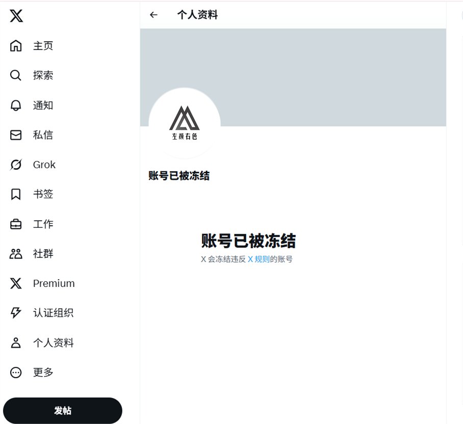 左颜右色_Zuo_yanyouse tweet media