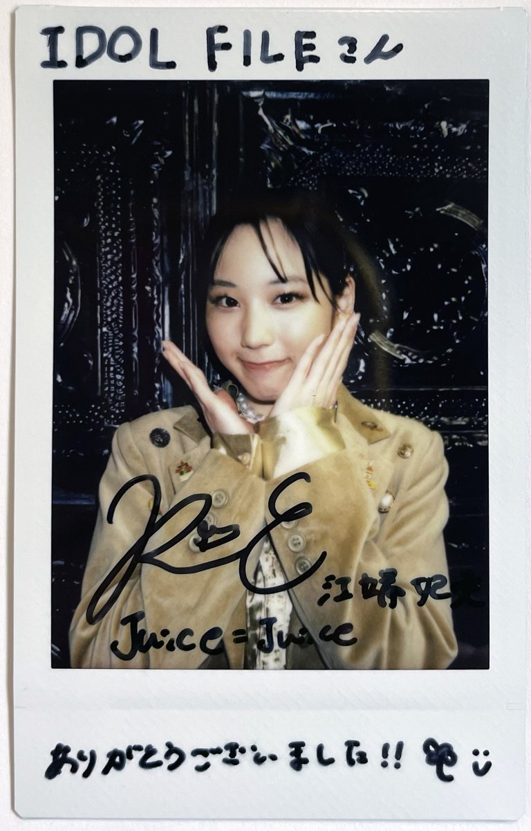 IDOL FILE 編集部 tweet media
