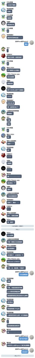 Poyo_Luna's tweet photo. #ペポン通信
#PPRdraw
大致描绘了一下Mika开始在Bilibili投稿时的反应
虽然图是自己做的,但确实是按照事实做的 https://t.co/0U9jgC9mlE