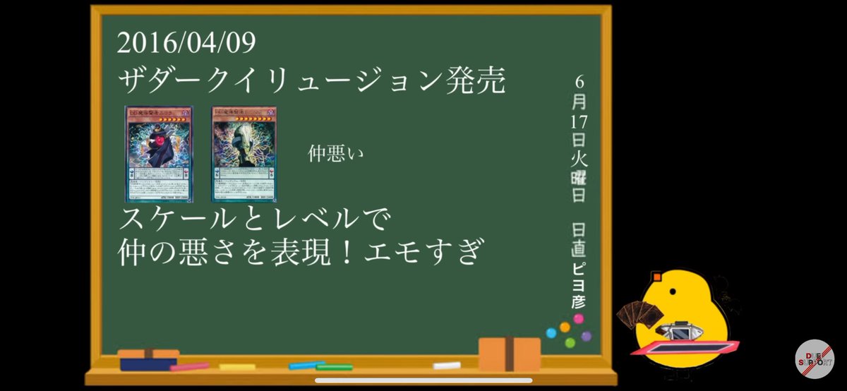 ピヨ彦 (@YP74145737) / Posts / X