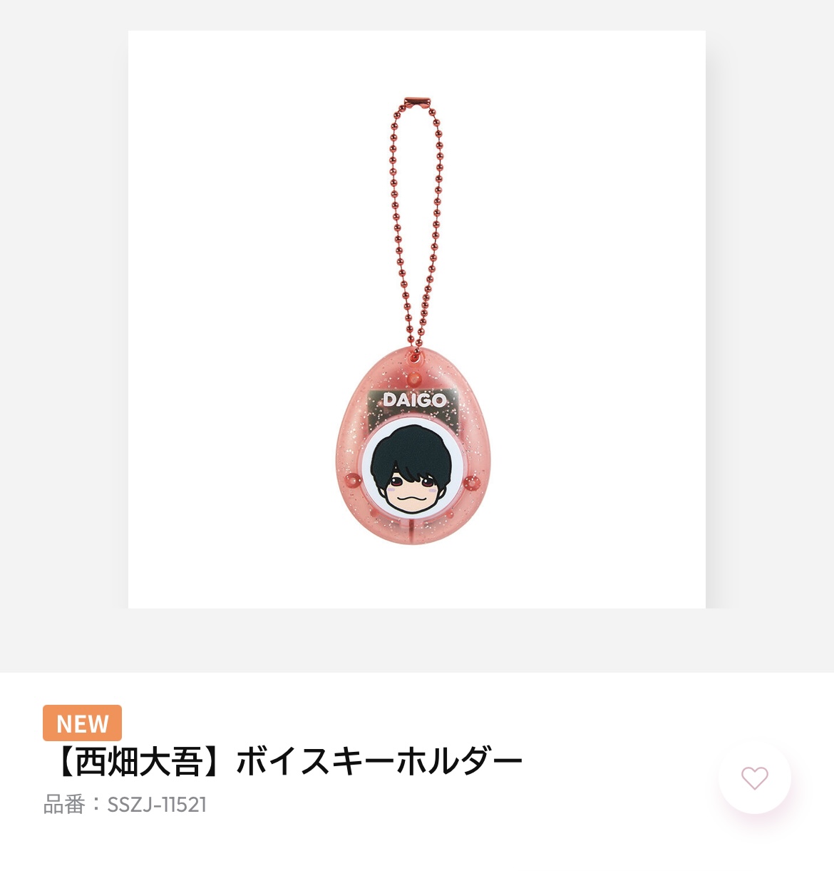 💚🩷あべさく あやか🩷💚 on X: 