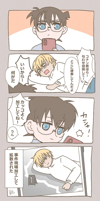 昔描いてたお気に入り安コ再掲(2018年ってほんとですか・・・?震) 