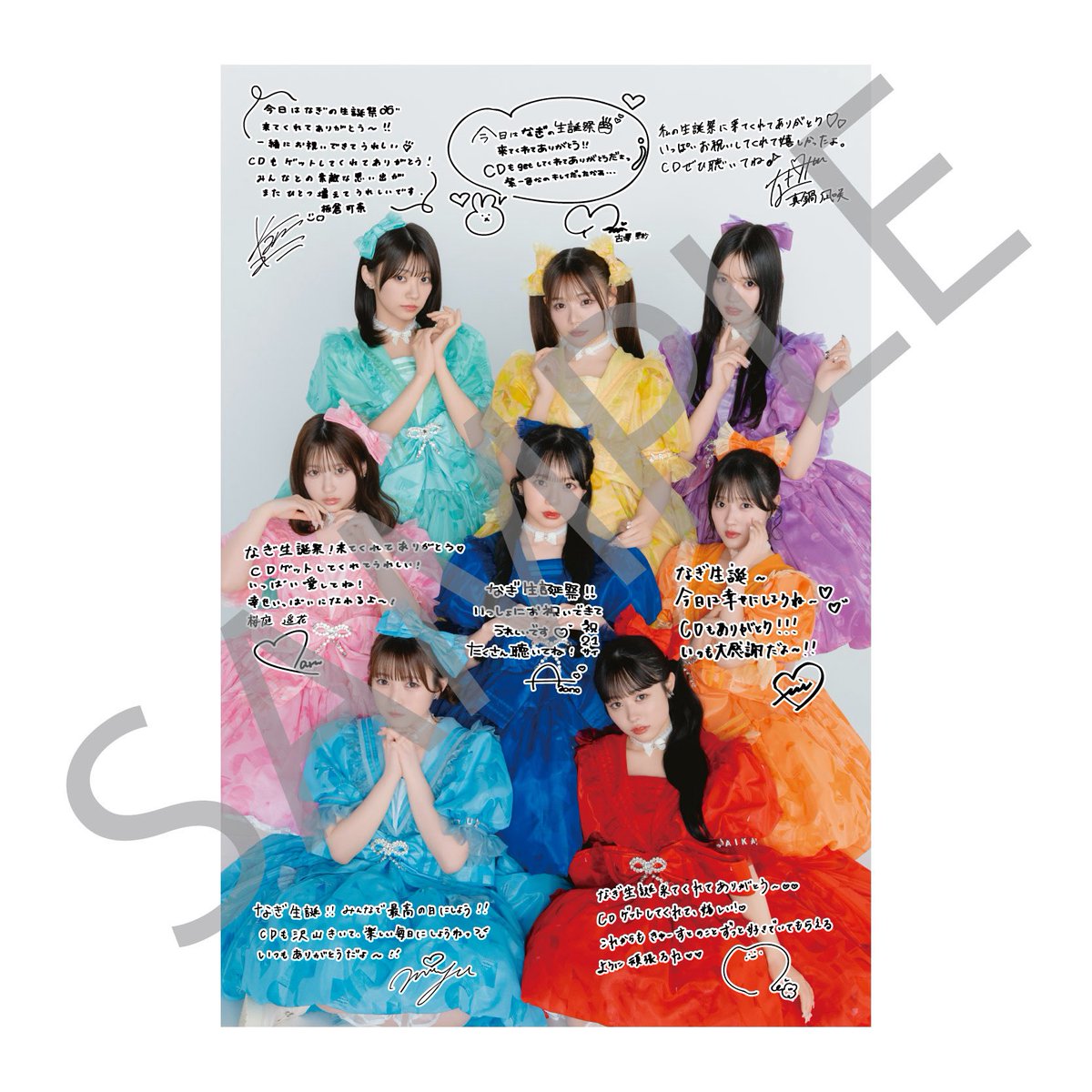 川本笑瑠(CUTIE STREET） on X: 