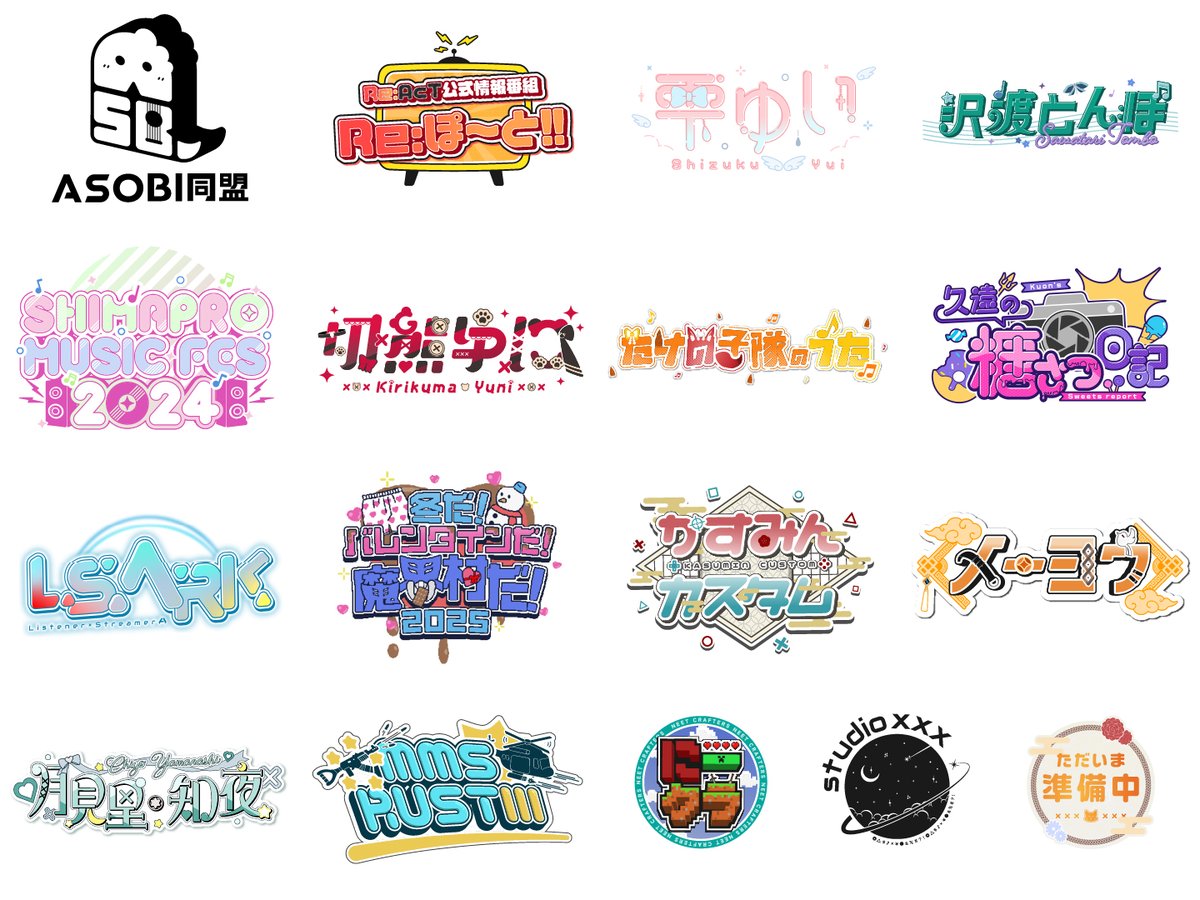 びんむ@ロゴ制作依頼受付中 tweet media