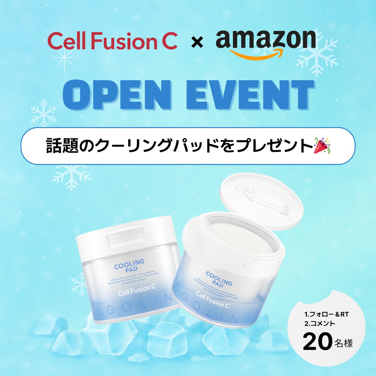 Cellfusionc_jp's tweet photo. 🚛Amazonオープン記念ギフトイベント🚛

この度、セルフュージョンCが Amazonに初登場 🎉
感謝の気持ちを込めて、大人気商品の「��ーリングパッド」を20名様にプレゼント💙

みなさまからのリクエストが多かったアイテムを、この特別なタイミングでお届けします✨

セルフュージョンCのAmazon公式はこちらから🔎
https://t.co/m45MkrH1M7

【応募方法】
1.このアカウントをフォロー＆RT
2.「Qoo10派？楽天派？Amazon派？」あなたのお買い物スタイルをコメントで教えて✍️

【募集期間】
📅 25.06.19(木)~25.06.22(日)