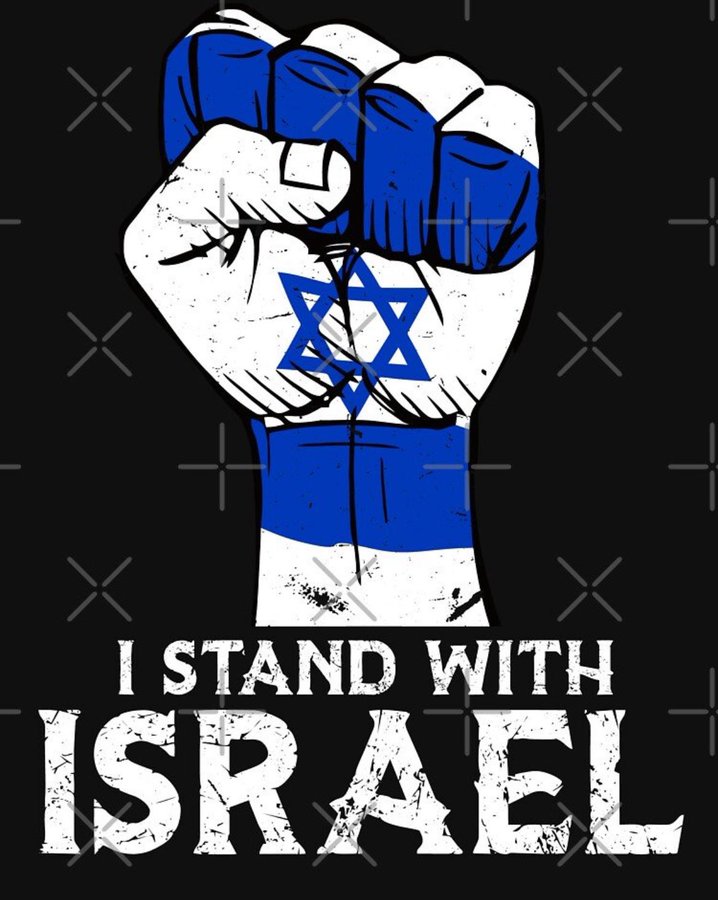 Do you stand with Israel? 🇮🇱
