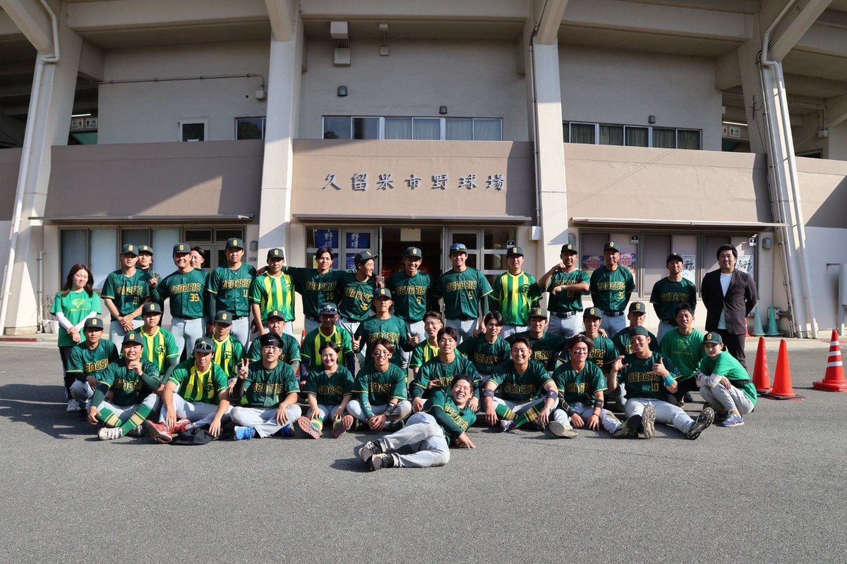 おはようございます🌞

今週末から全日本クラブ選手権が始まります！
都市対抗2次予選が終わったばかりですが選手の気合は十分！
応援よろしくお願いします！

🗓️6月21日(土)
📍北九州市民球場
🆚福岡ベースボールクラブ
⏰9時PB
※一塁側タテジマのユニホームになります。