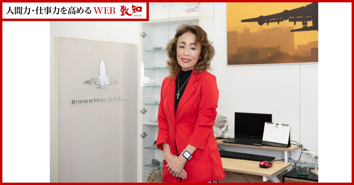 致知出版社【公式】 (@chichi_words) on Twitter photo 🎥映画化決定で話題🛫
ドラマ『エンジェルフライト』モデル、国際霊柩送還士のパイオニアである木村利惠が貫いてきた信念 🎥映画化決定で話題🛫
ドラマ『エンジェルフライト』モデル、国際霊柩送還士のパイオニアである木村利惠が貫いてきた信念