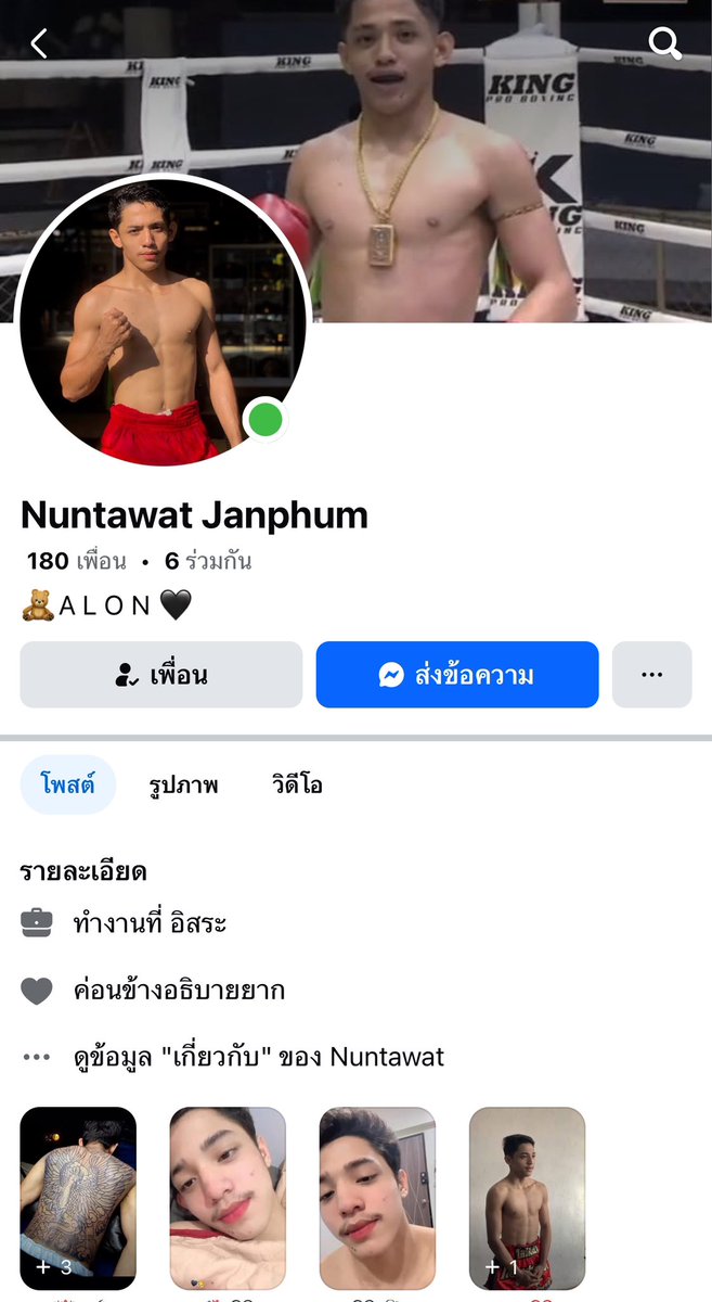 Paring Pare tweet media