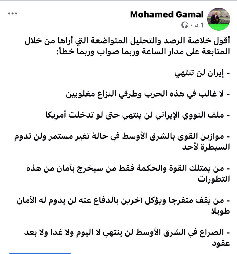 محمد جمال (@moh99gamal11) on Twitter photo 