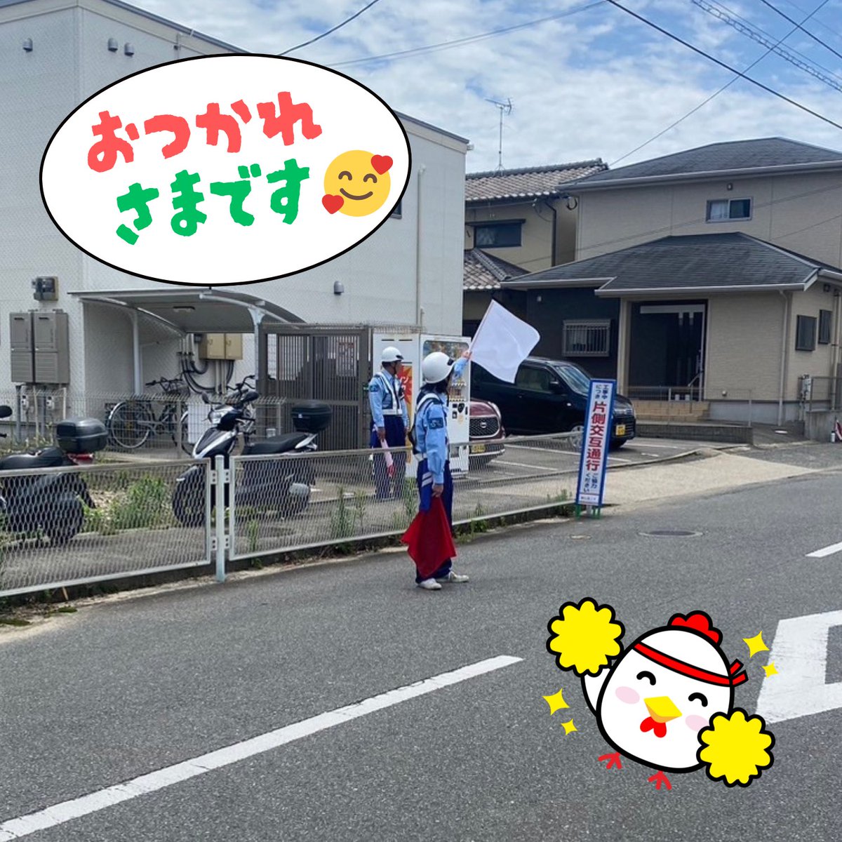 おはようございます( ˶˙ᵕ˙˶ )
福岡は🌞
梅雨なのに、昨日も今日も暑すぎですね🔥🥵

写真は昨日の巡察時の様子📸
シンクスでは新人さんも大活躍中🤩

求人ご応募はプロフィールからご確認ください💬🌟

#企業公式が朝の挨拶を言い合う 
#企業公式相互フォロー 
#福岡求人 #警備員 #警備会社
