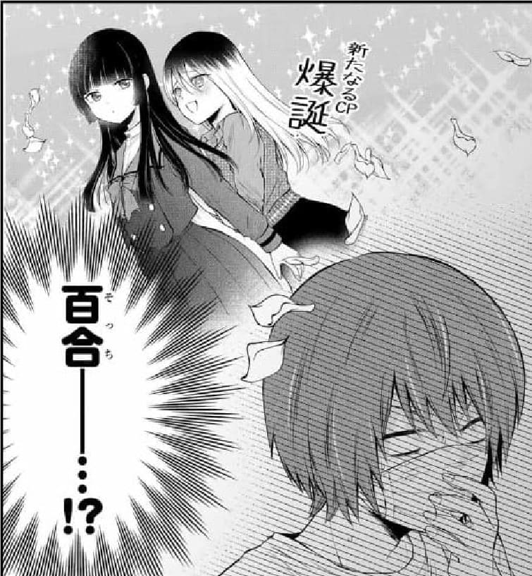 放課後、ぼくは君になるのエロシーンまとめ