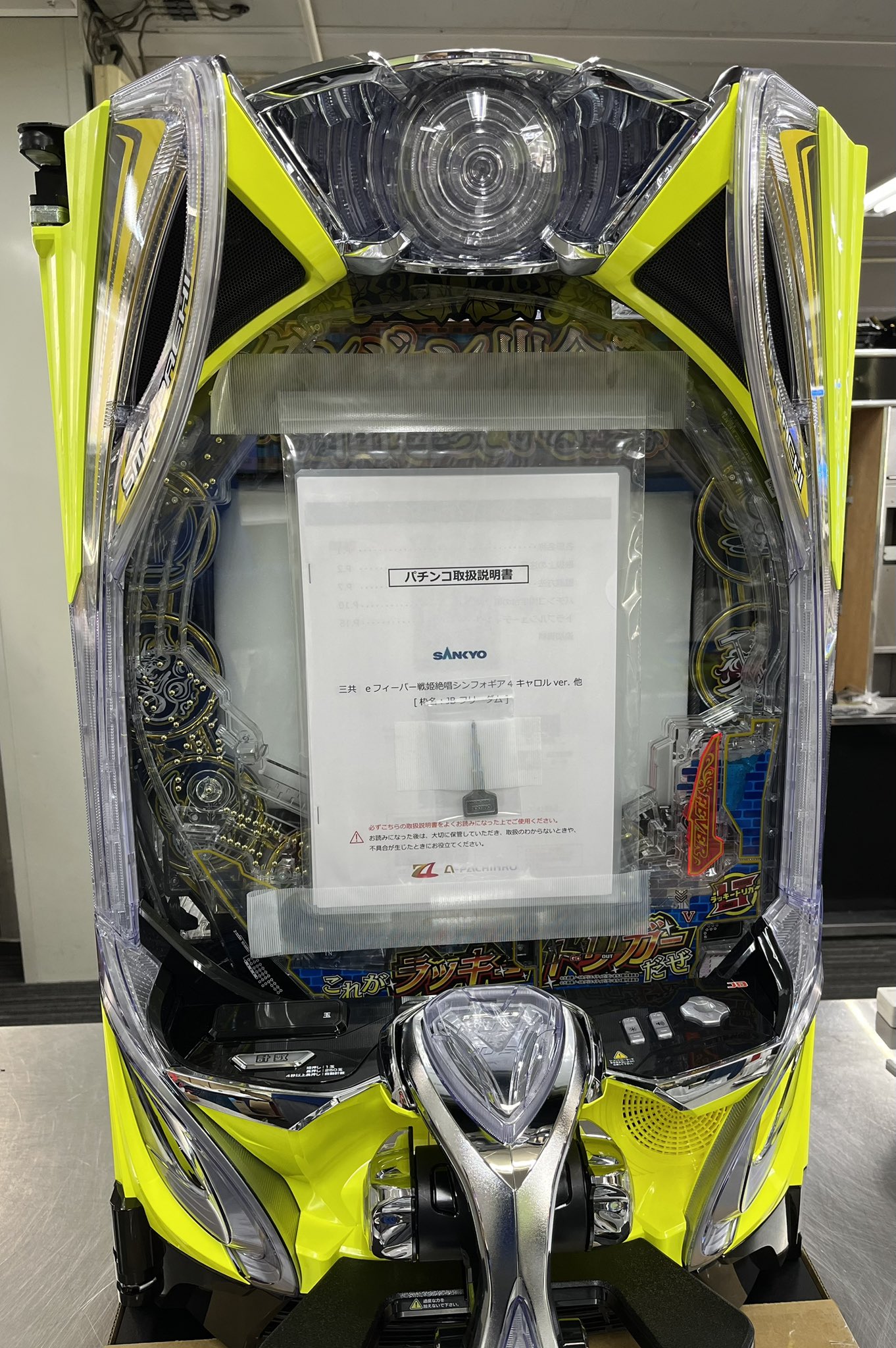 【委託セル】ｅフィーバーダンまち２Ｇ Re.design 機種基本情報