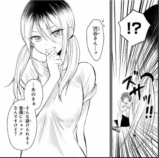 放課後、ぼくは君になるのエロシーン8