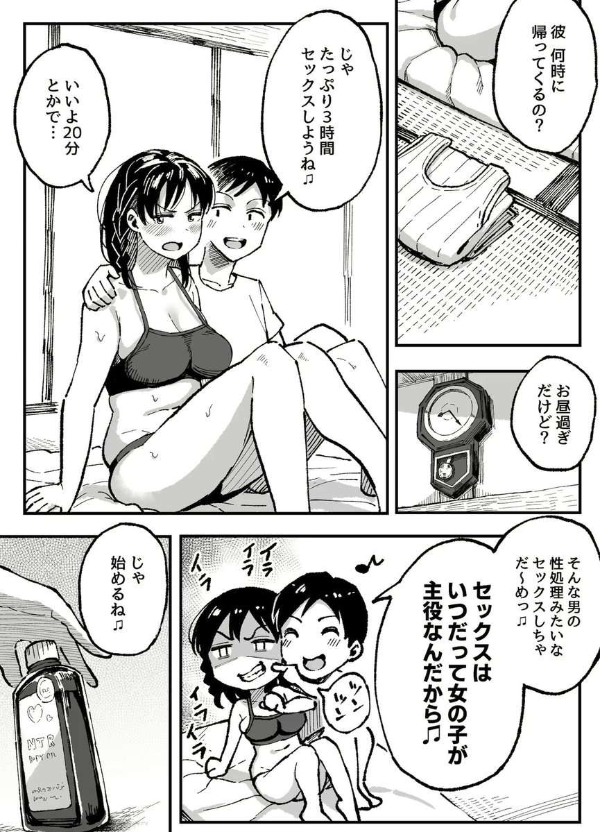 sagamiraito's tweet photo. おせっせの楽しみを全て知る男
https://t.co/KP4hoKyQSp(1/10) https://t.co/mwlmWp4GsI