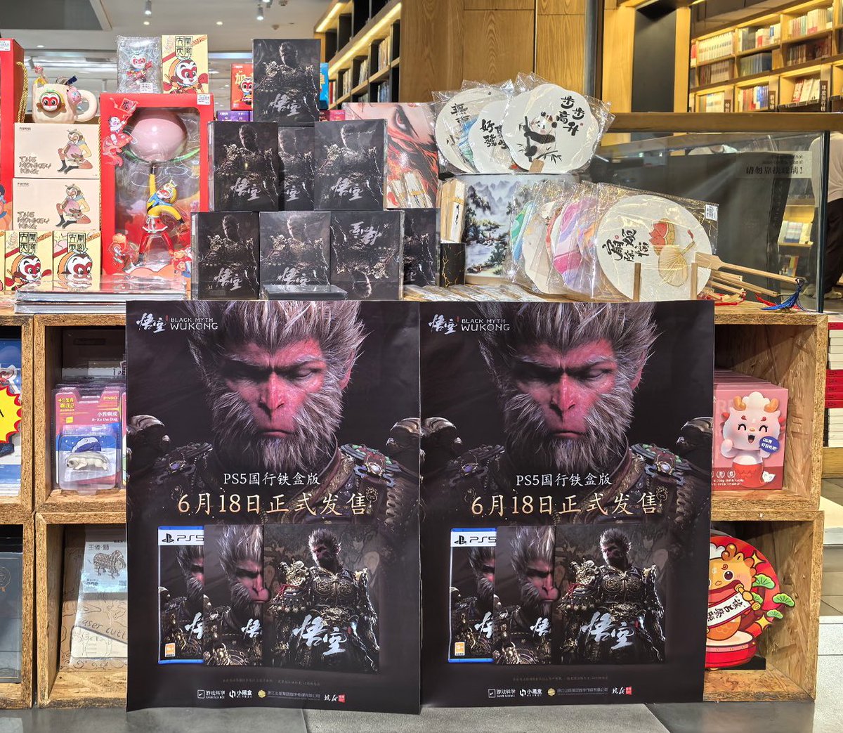 A physical PS5 version of Black Myth Wukong has been released in China published by <a href="/CubeGameCN/">Cube Game</a> 

It should help boost the sales of the game and the PS5 in China even further.

photos via <a href="/CubeGameCN/">Cube Game</a>