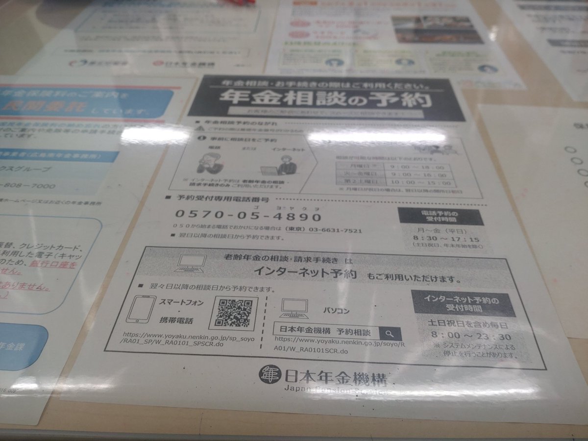 skyma0419's tweet photo. 諸事情にて
まだお店が営業できないので　
行政手続きに行ってきました。 https://t.co/DyJE9nNRsw