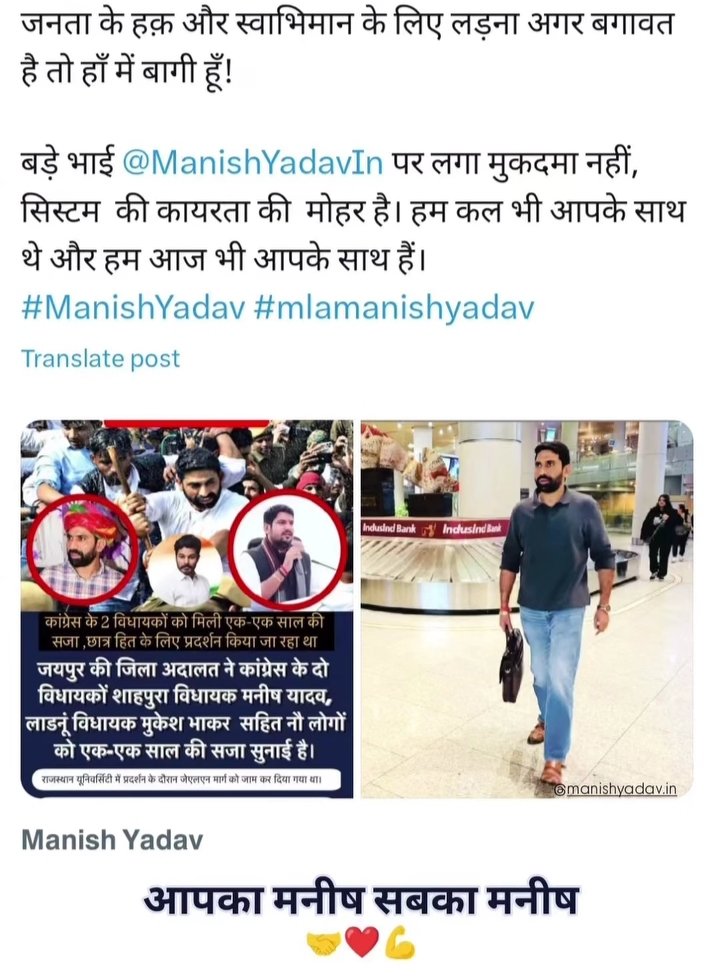 Shubham Sharma (@sharmashub95274) on Twitter photo मर्यादा लांघकर चर्चित हो जाना, कोई बड़ी बात नहीं
सुकून तो तब हैं जब संस्कारों की सीमा में रहकर दिलो में जगह बनाई जाए। 🙏🏻
विधायक मनीष यादव शाहपुरा 🙏❣️
<a href="/ManishYadavIn/">𝗠𝗮𝗻𝗶𝘀𝗵 𝗬𝗮𝗱𝗮𝘃</a>
<a href="/ManishYadavINC/">Office of Manish Yadav</a> मर्यादा लांघकर चर्चित हो जाना, कोई बड़ी बात नहीं
सुकून तो तब हैं जब संस्कारों की सीमा में रहकर दिलो में जगह बनाई जाए। 🙏🏻
विधायक मनीष यादव शाहपुरा 🙏❣️
<a href="/ManishYadavIn/">𝗠𝗮𝗻𝗶𝘀𝗵 𝗬𝗮𝗱𝗮𝘃</a>
<a href="/ManishYadavINC/">Office of Manish Yadav</a>
