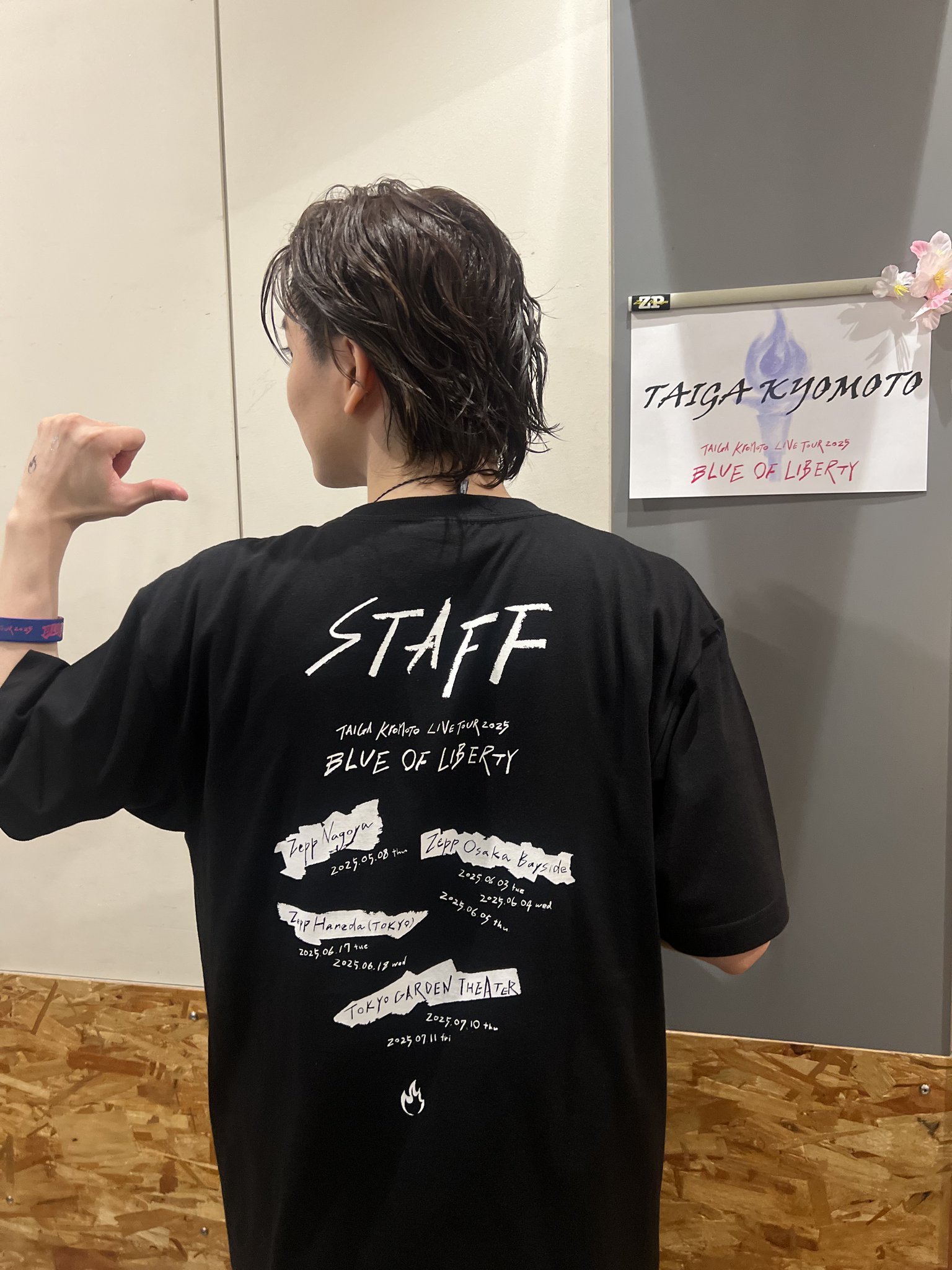 京本大我tour2025_bol - Search / X