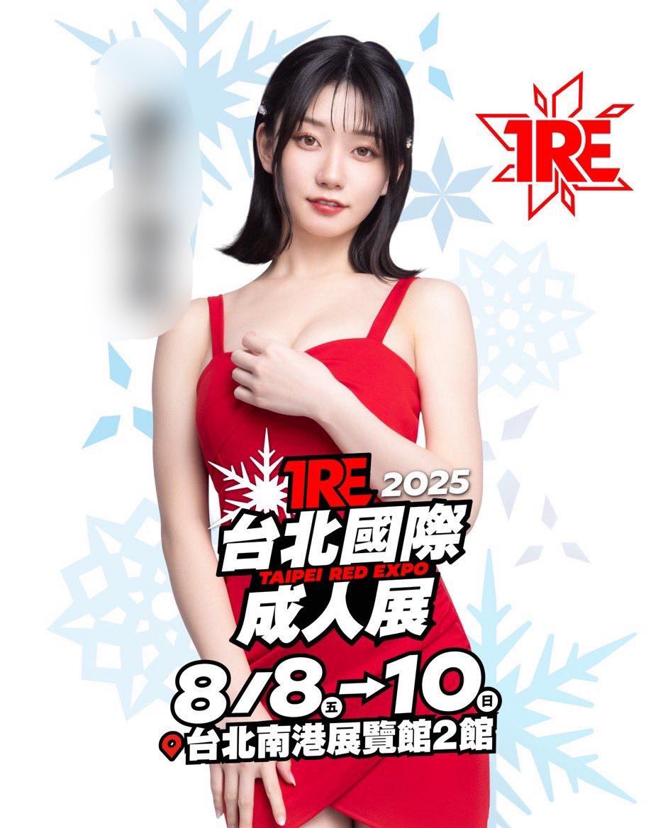 みんな大好きセトカンがTRE決まったね
続報が出てくるから待ってろよ