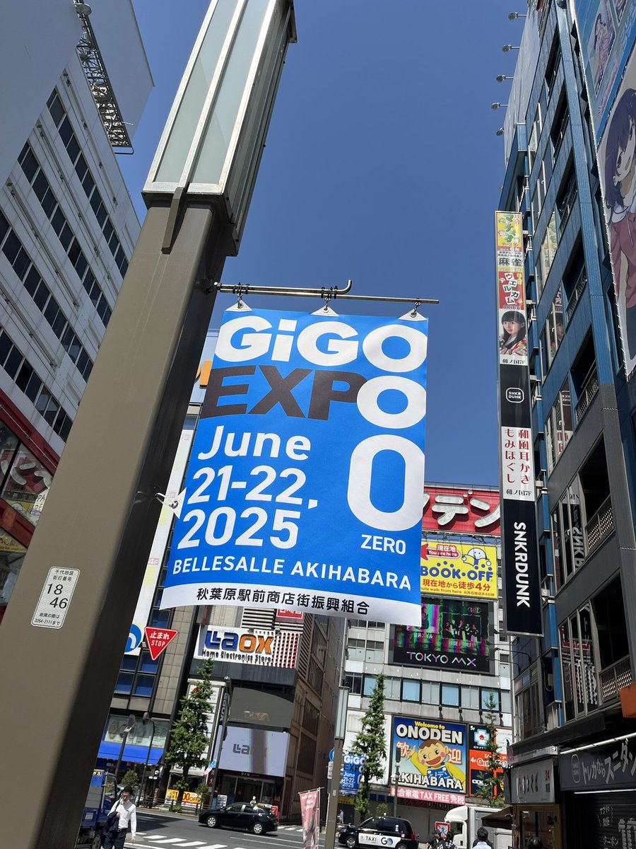 今週末です！
めあろに会いにぜひお越しください！

#めあろ