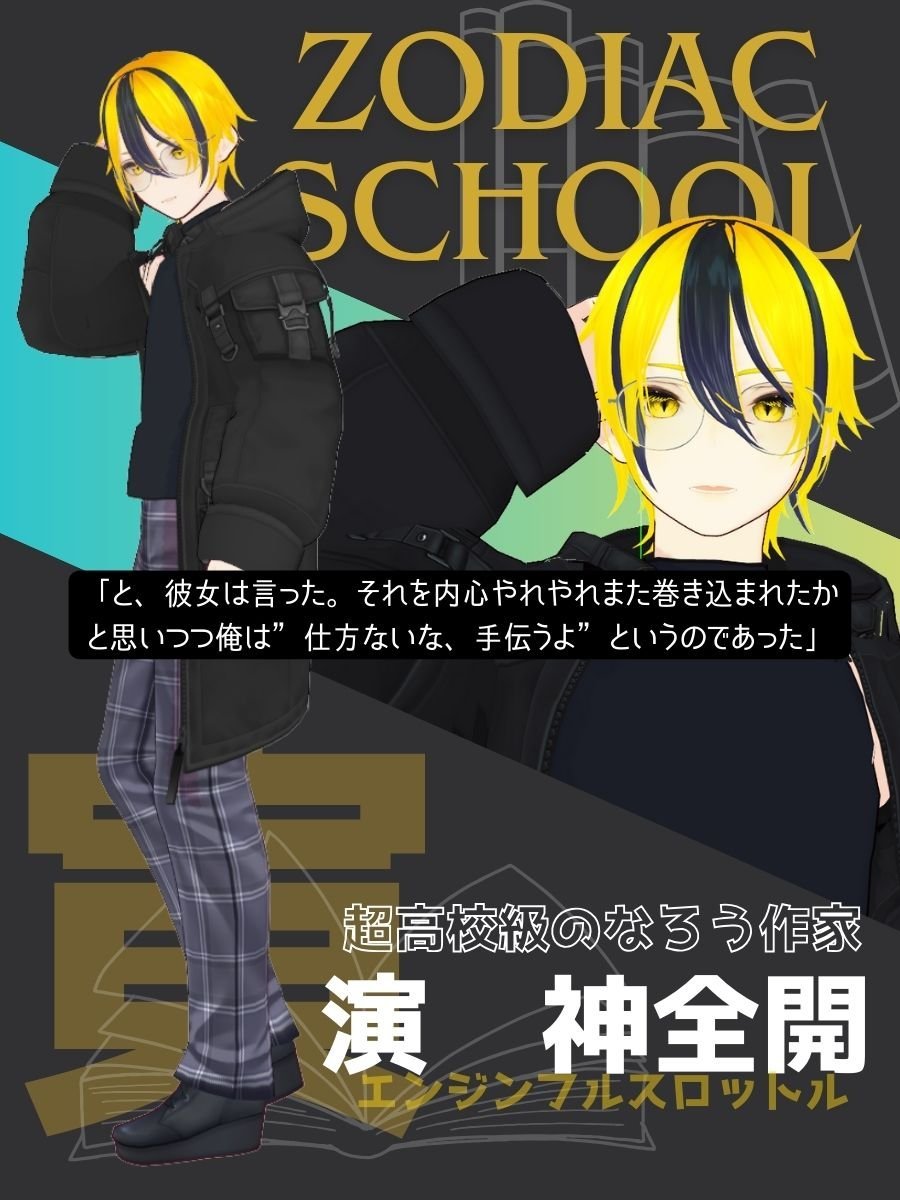y_ahonami's tweet photo. ■固定用
卓垢、日常垢、推し活垢分けてません。
常にうるさい。
探索者MMDやります。

TRPG自己紹介：https://t.co/9L9lxQapHz

🟦⛓️用自己紹介：https://t.co/KnBB8HkULz

#TRPG自己紹介シート 
#TRPG好きと繋がりたい https://t.co/DTZHxtOytY