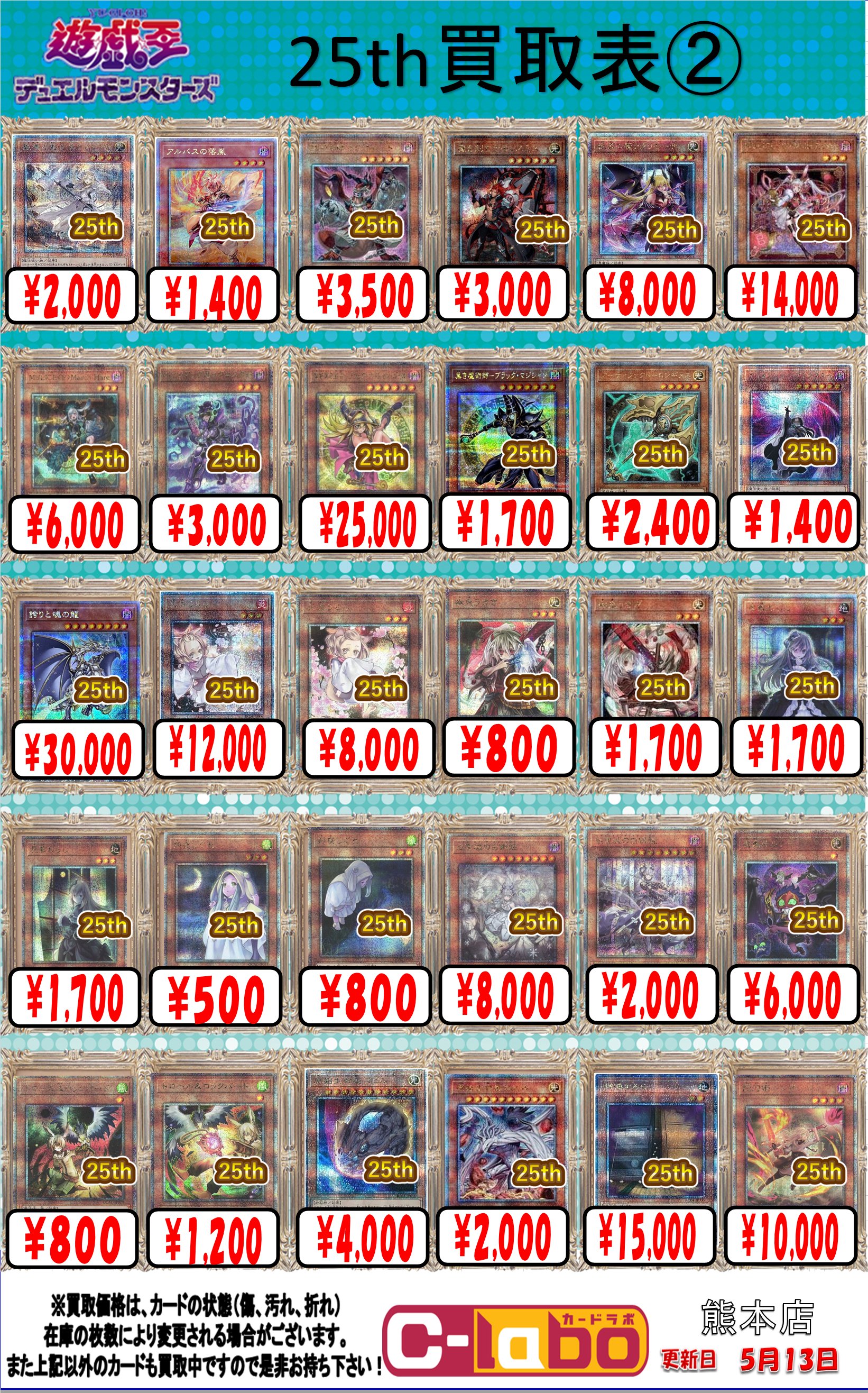 激安投げ売り 25thプリズマシークレット まとめ売り - メルカリ