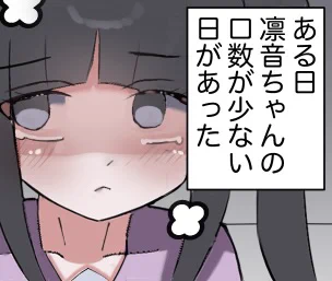 kawaii 
