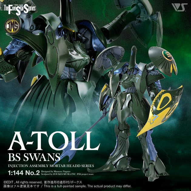 人気のMH2騎が再生産！
 「IMS 1/100 V・サイレン・ネプチューン」＆「IMS 1/144 A・トール BS」再生産！ 

6月21日(土）より、全国のボークス店舗・ホビー天国オンラインストアで販売開始！
この機会をお見逃しなく！

詳しくはこちら▽  
hobby.ec.volks.co.jp/item_list.html…
#FSS_jp #ファイブスター物語