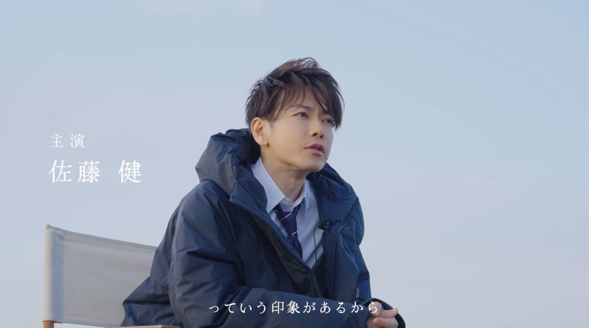 takerusatoh21's tweet photo. Screenies from the “How Do I Know” MV, directed by Vaundy.
No copyright infringement intended. For fan purposes only.
#takerusatoh #satohtakeru #佐藤健 #vaundy #HowDoIKnow https://t.co/NAO9l755Gy