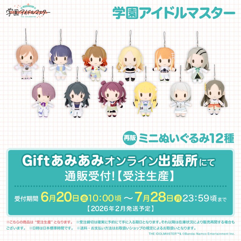 株式会社Gift on X: 