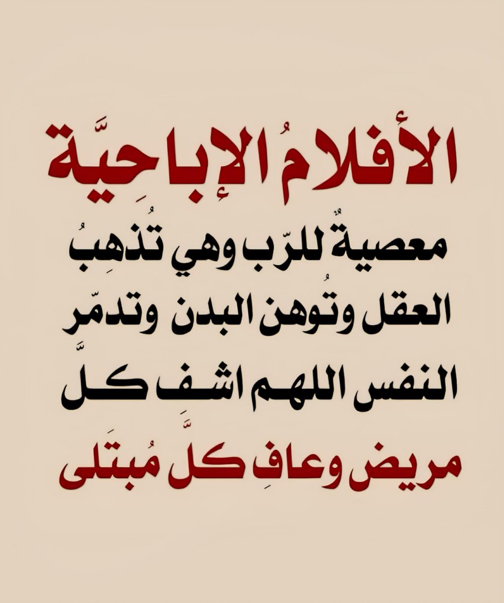 عشوائيات (@eashwayiyaat) on Twitter photo 