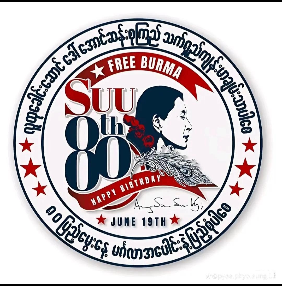 MLMMMM3's tweet photo. Happy Birthday အမေစု https://t.co/uWI8iflvzP