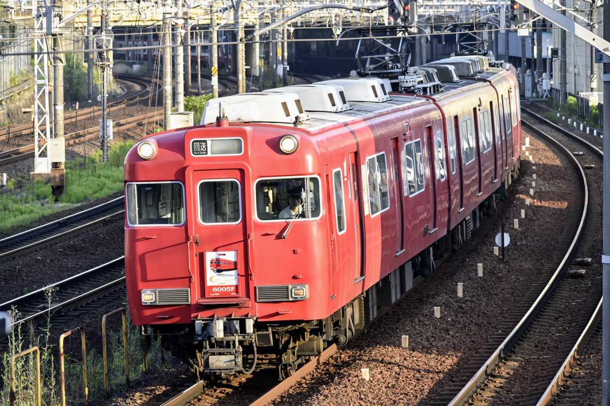 NNbH9VkRJxkmf0m's tweet photo. さようなら6005F廃車回送
惜別系統板を掲出し名古屋本線.常滑線ラストラン最後の旅路
昭和.平成.令和約48年間ご苦労様でした
#6005F #ありがとう6000系
#廃車回送 https://t.co/4ukHc20qlP