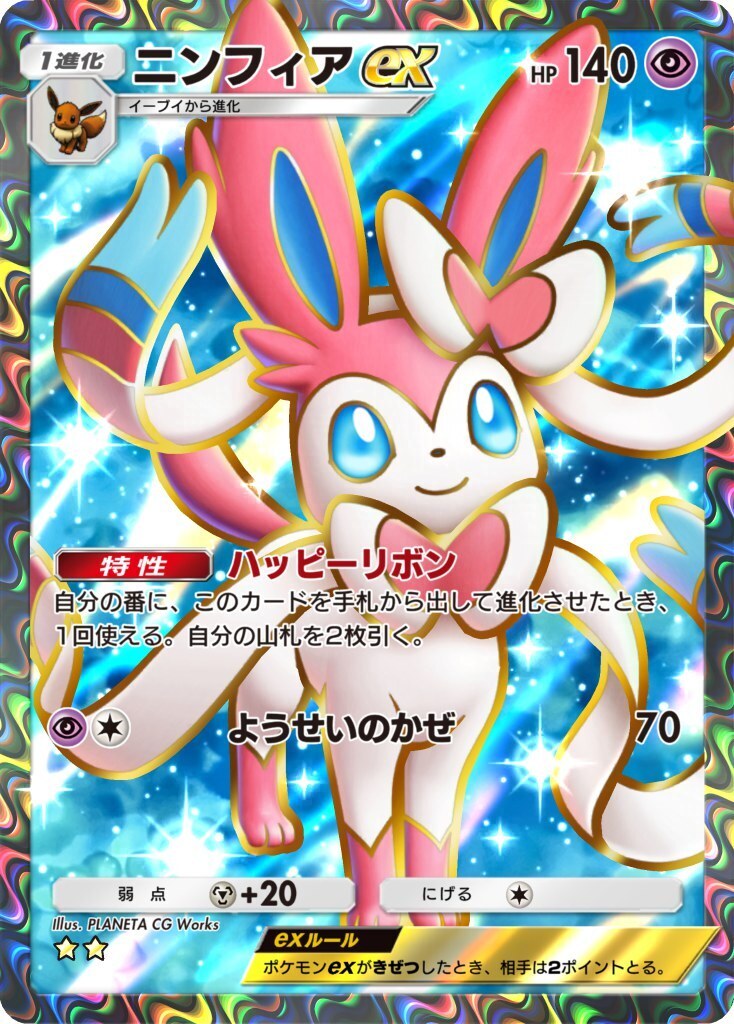 イーブイフレンズ大集合🧡】 ポケポケ、新テーマ拡張パック「イーブイ