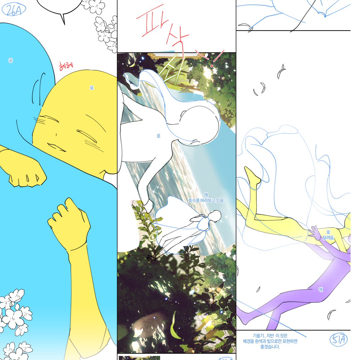 💖악역 소녀는 사랑받기가 부끄러워요💖
악사부 97화가 업로드되었습니다.

📌카카페 link-page.kakao.com/open/content?s…
📌카웹 webtoon.kakao.com/content/%EC%95…