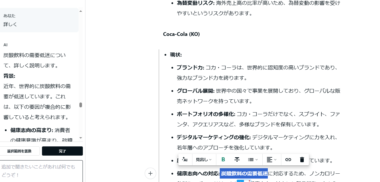 お〜じ🐰 on X: 