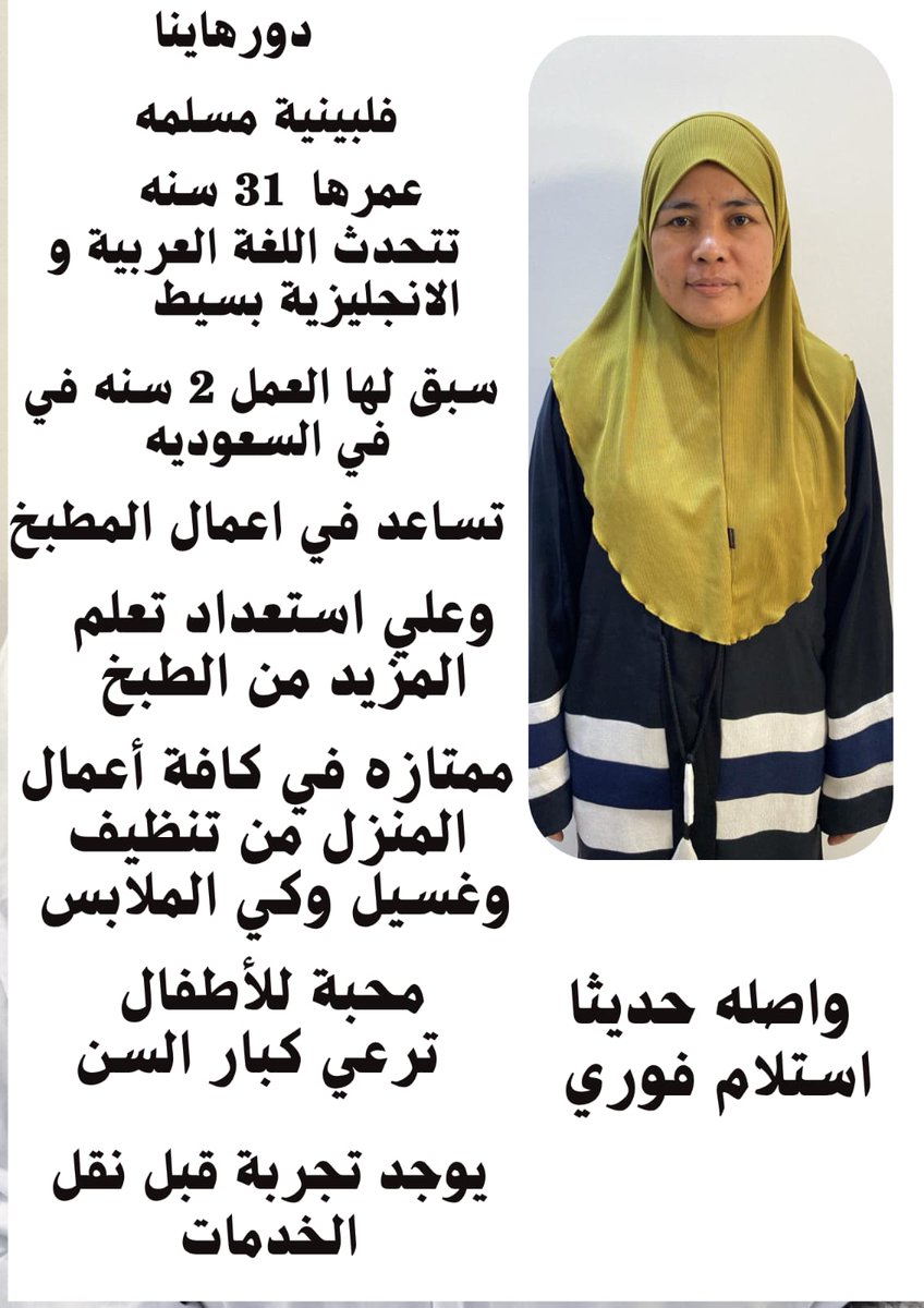 بيبار_جوي
#AfRam 
#الغواصة_المفقودة 
#OceanGate 
#Threads 
#Tommavi
#SweetAshley