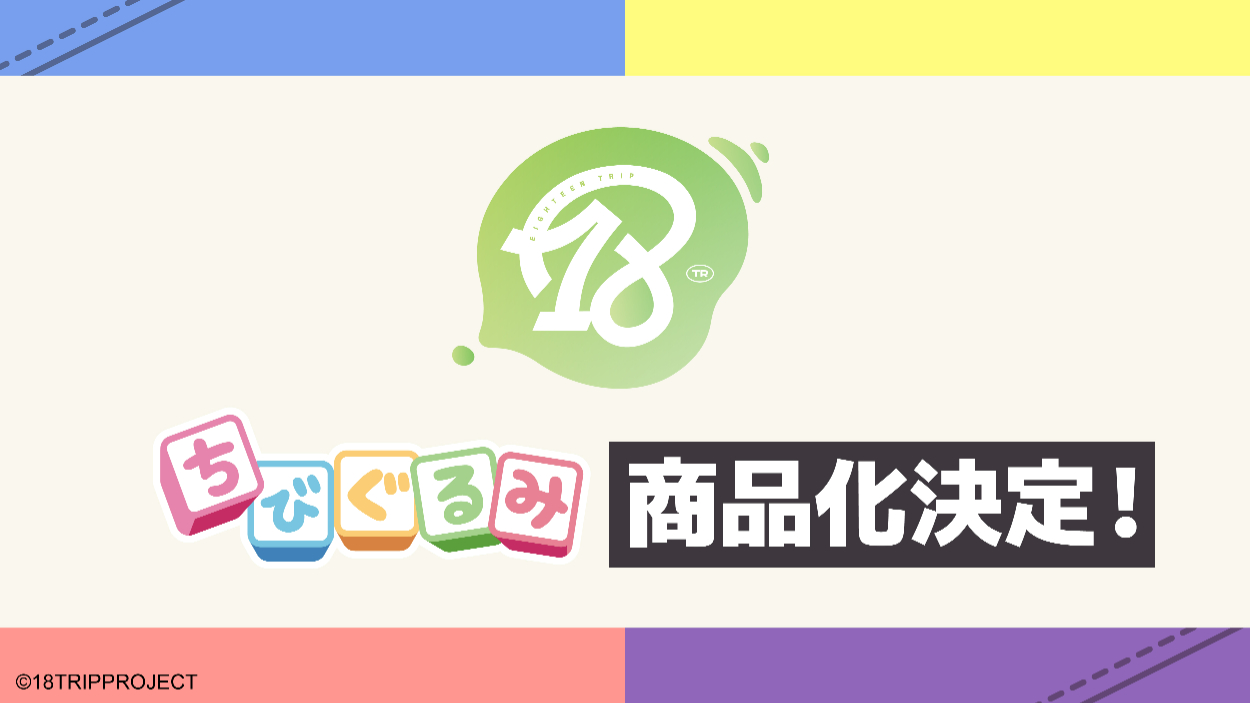 バンプレストブランド(BANDAI SPIRITS) (@BANPRE_PZ) / X