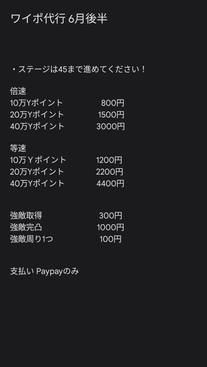 🎉無料企画4弾🎉

内容
✧ガチャ100連分×1名

参加条件
✧<a href="/Altie___/">おるてぃー</a> と <a href="/Altie_777/">おるてぃー 垢販売＆実績</a> のフォロー
✧このツイートの❤️＆♻️
✧通知🔔ON！

締め切り
✧6/19の23:59

値段表↓↓↓ 
#ぷにぷに #ぷにぷに代行 #ぷにぷに無料代行 #ぷにぷに無料企画
