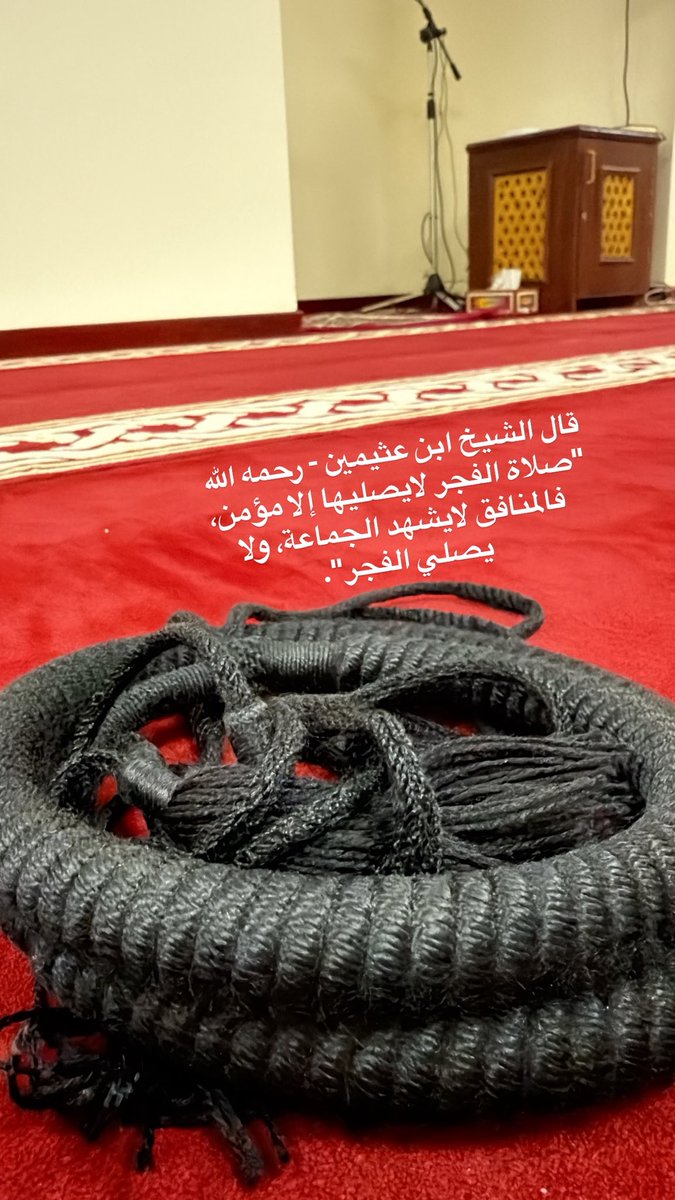 قال الشيخ ابن عثيمين - رحمه الله -:

"صلاة الفجر لايصليها إلا مؤمن، فالمنافق لايشهد الجماعة، ولا يصلي الفجر".