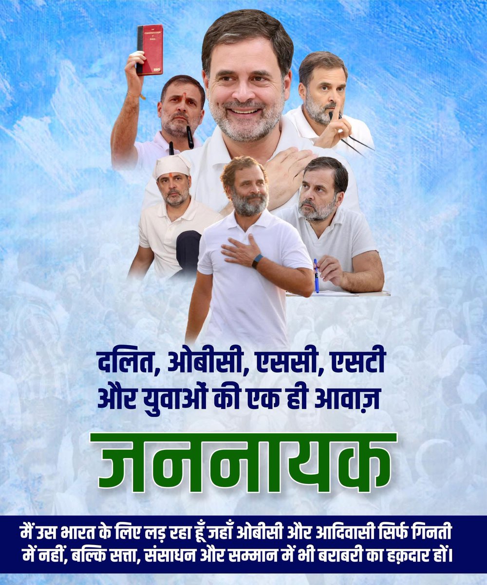 EhsanKhanIYC's tweet photo. As India’s youth battle unemployment, @RahulGandhi ji steps up with action!
The IYC Mega Job Fair on his birthday, June 19, at Talkatora Stadium brings 100+ companies and 5000+ jobs.
Don’t let the BJP’s inaction hold you back, register now and shape your future! #JobsWithRG https://t.co/Aue0vhfBEz
